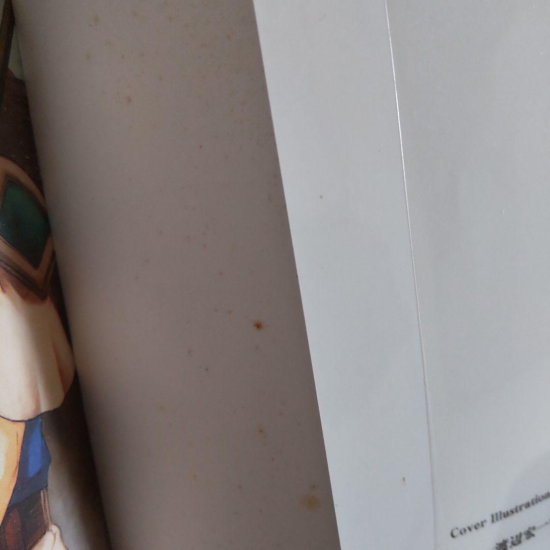 ファイアーエムブレム 烈火の剣 封印の剣 上中下 全巻完結 キャラクターズ CD