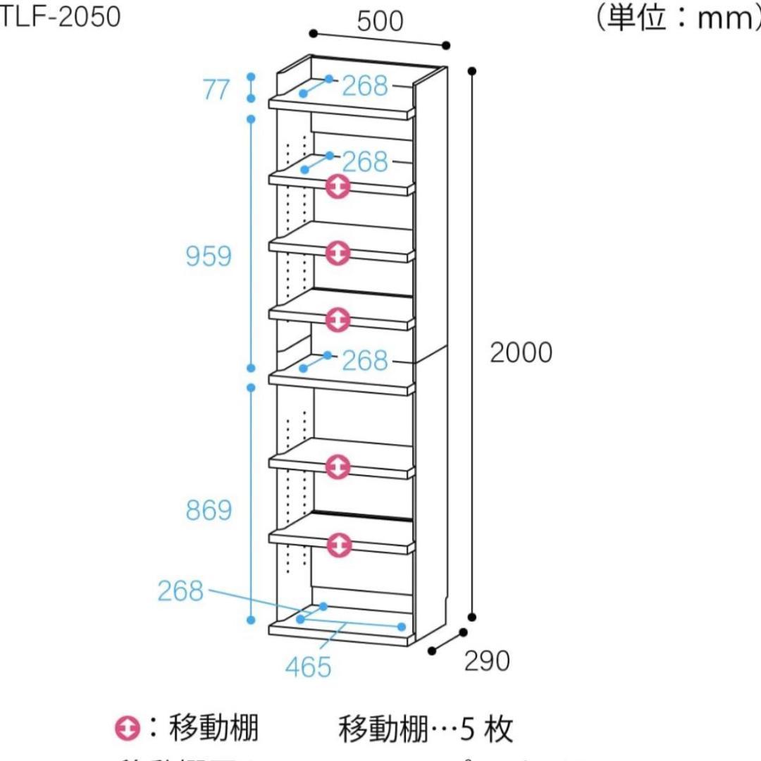 白井産業 厚い棚板が力強く存在感を放つ2mのおしゃれなオープンラック シェルフ
