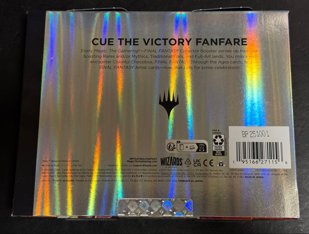 【未開封】オメガボックス ff mtg コレクターブースター　英語