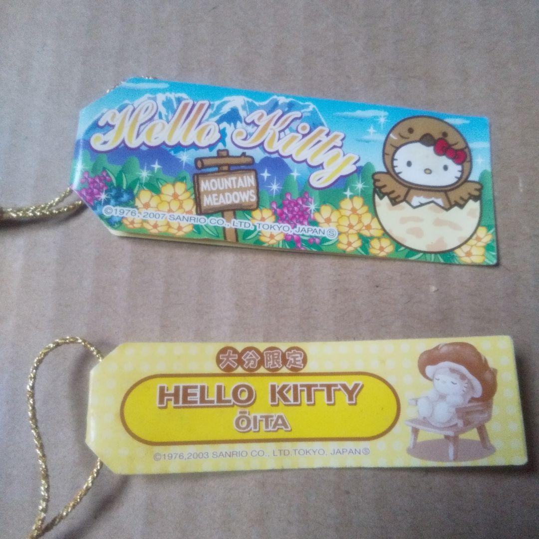 ハローキティ 根付け セット 未使用