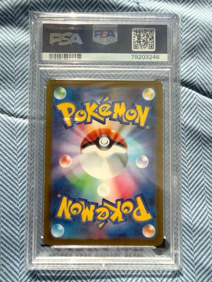 ピカチュウ マスターボールミラー ポケモンカード151 PSA10