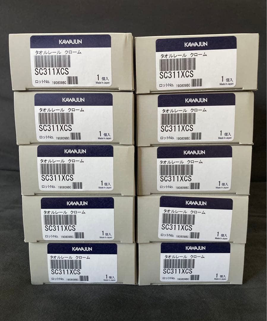 KAWAJUN タオルレール　クローム　10個