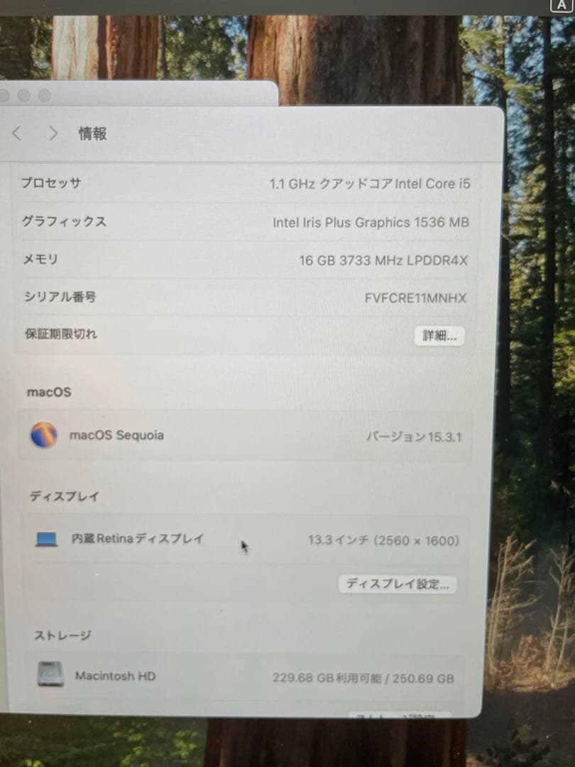 MacBook本体 Apple MacBook Air 2020 i5