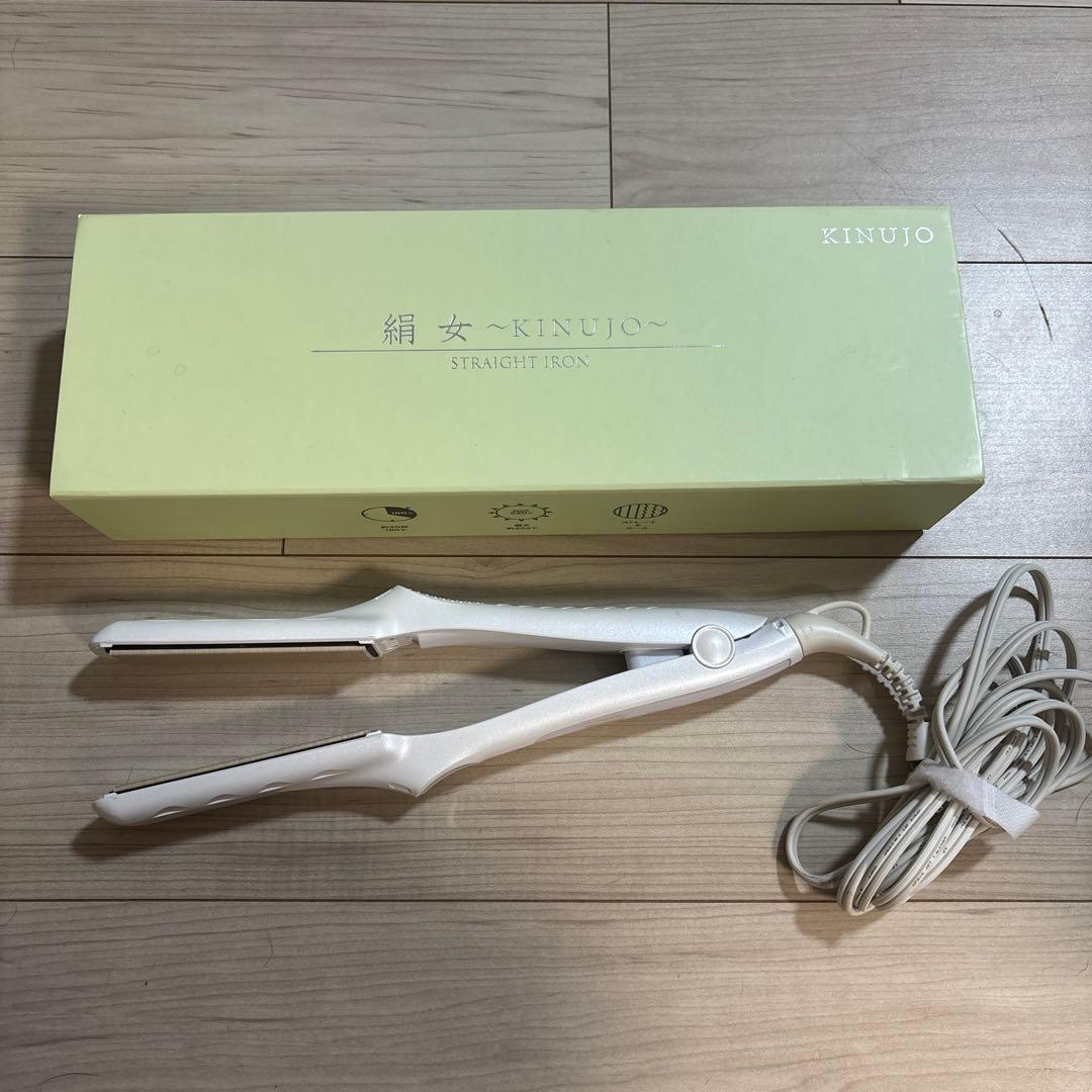 KINUJO ストレートアイロン ホワイト