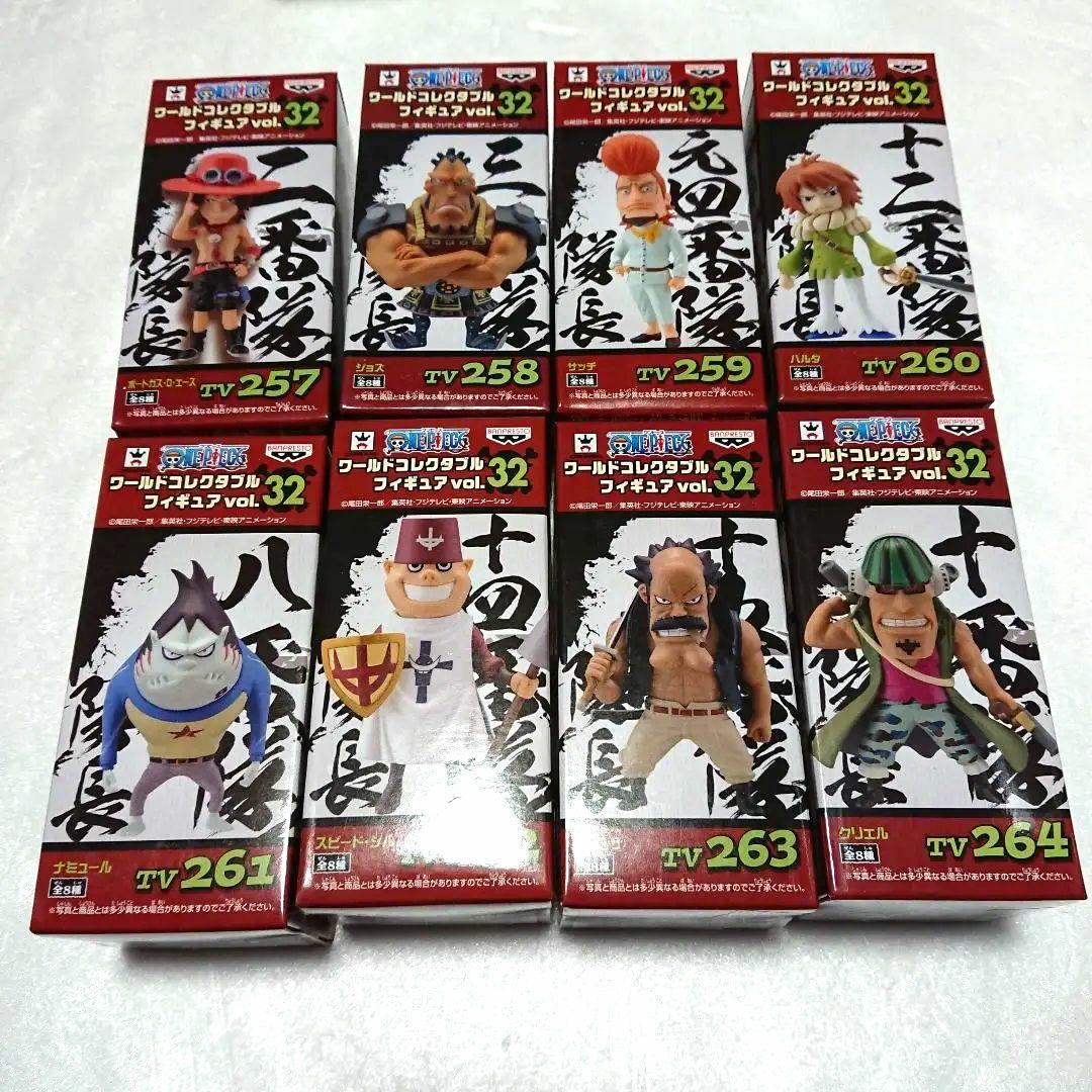 ワンピース ワールドコレクタブルフィギュア 白ひげ海賊団 vol. 32 33