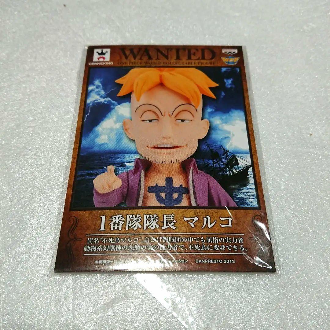 ワンピース ワールドコレクタブルフィギュア 白ひげ海賊団 vol. 32 33