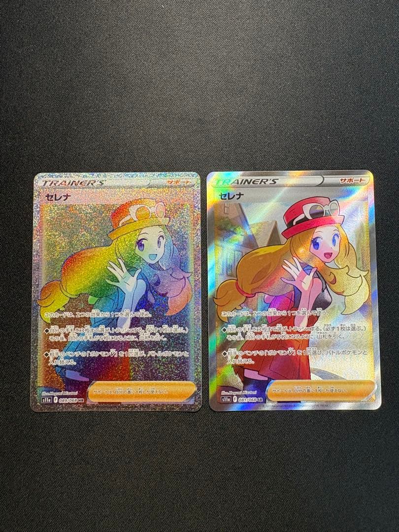 m*a様 ポケモンカード　セレナ SR セレナHR 2枚セット