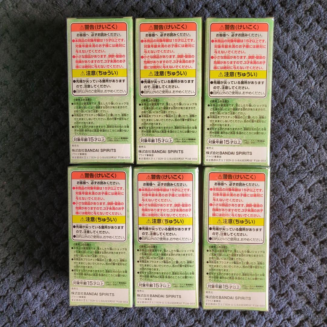 ワンピース　コレクタブル　フィギュア　ワノ国５　全６種　ワーコレ　ドラゴンボール