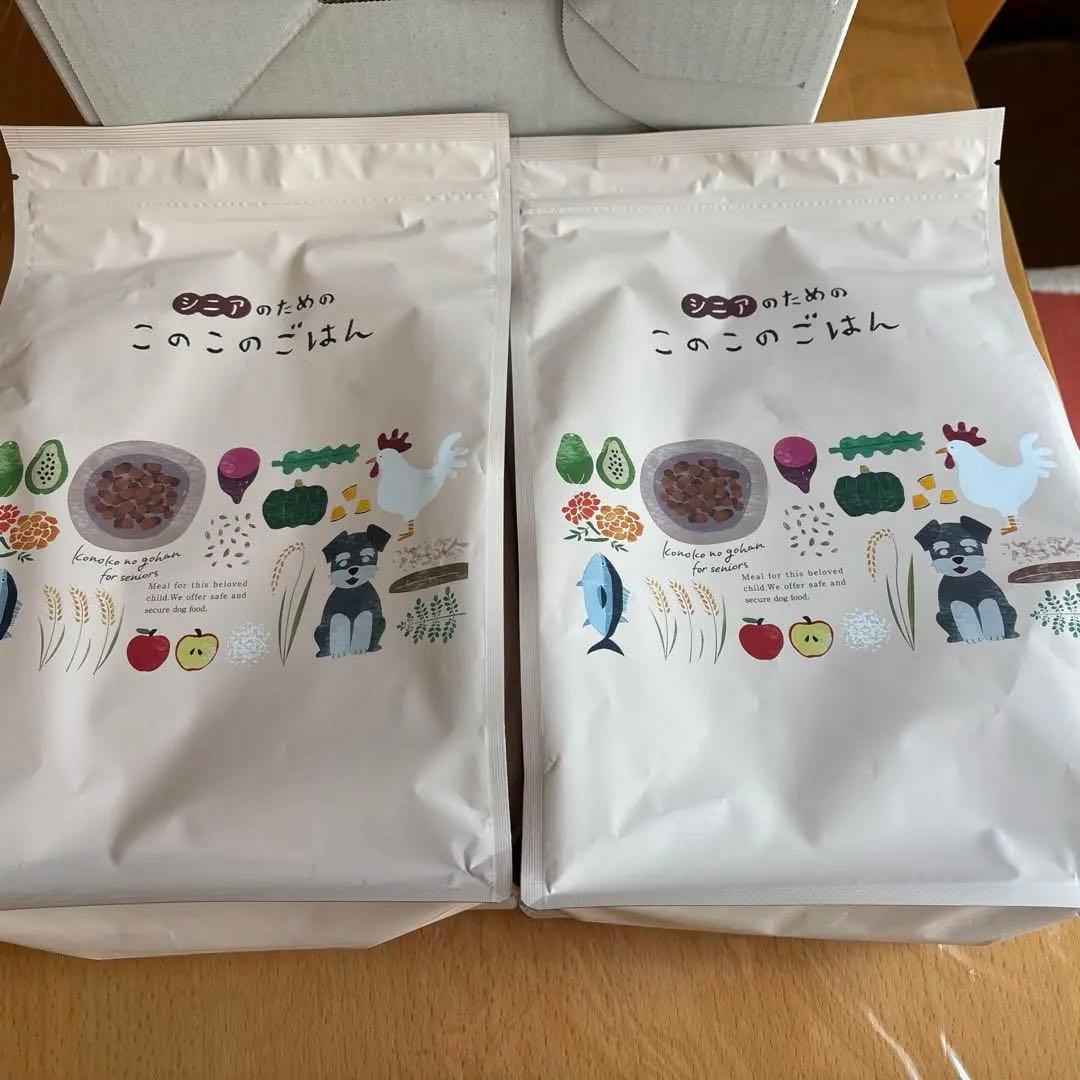 シニアのためのこのこのごはん 1kg、2袋