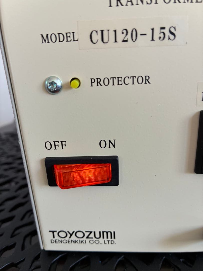 TOYOZUMI CU120-15S 変圧器 1.5kVA