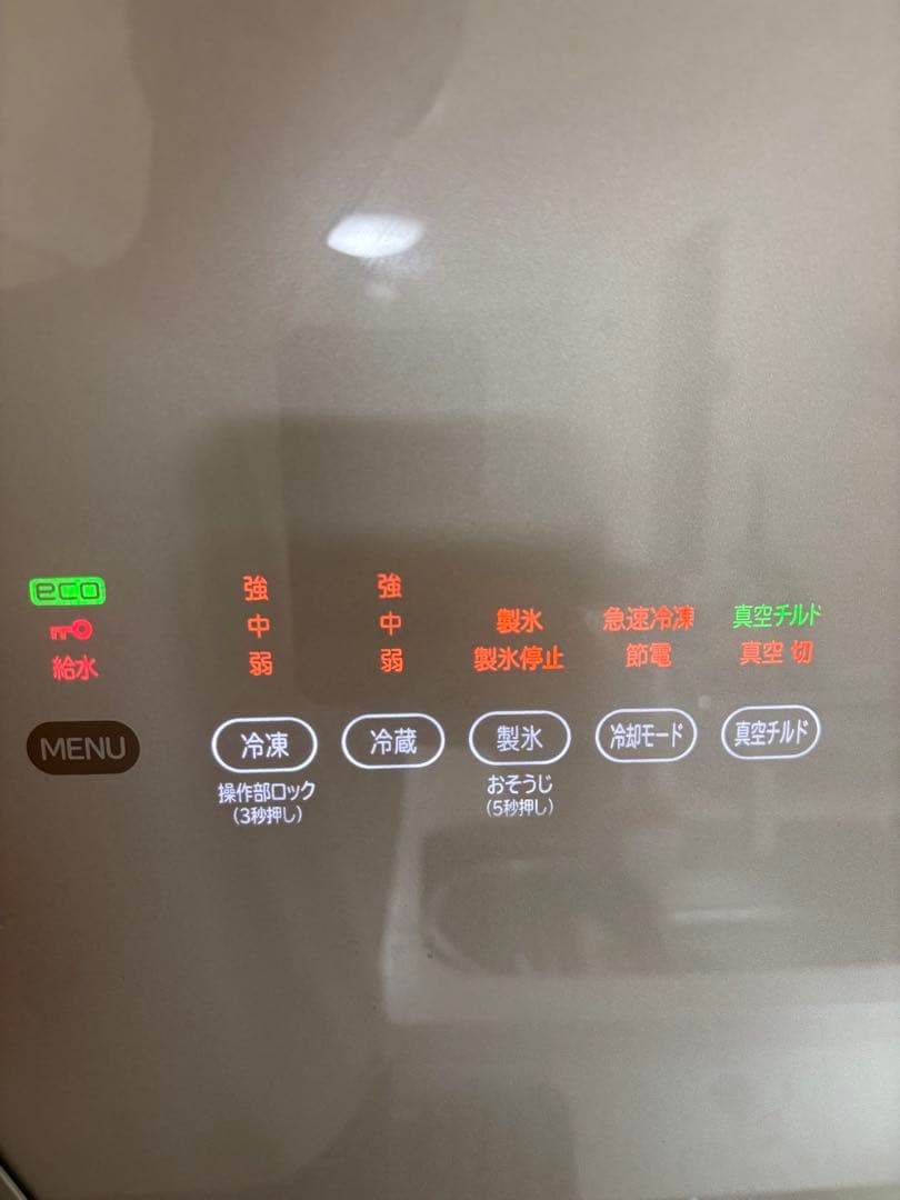 お値下げ！2016年製R-S3800GV 日立製冷蔵庫 375L 真空プラチナ付