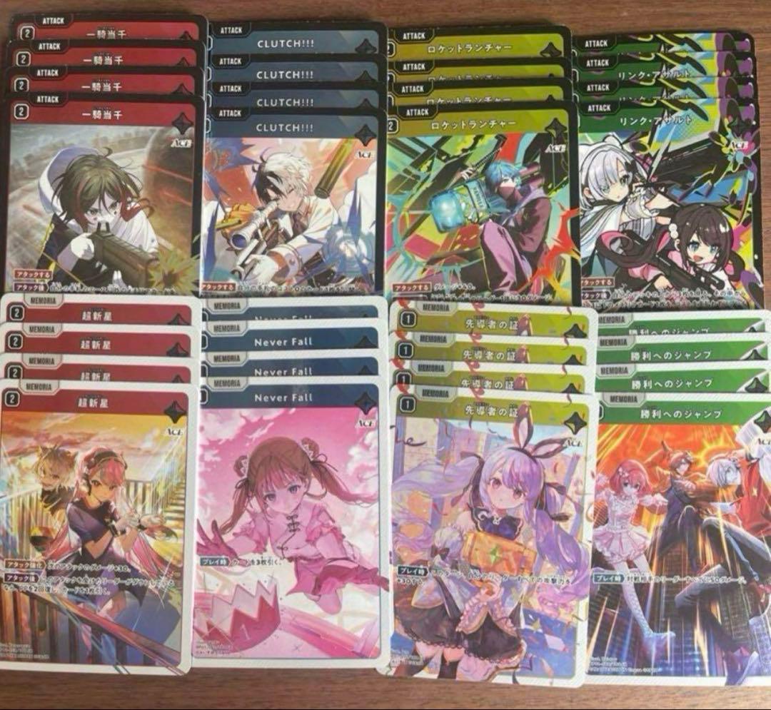 Xross Starsクロススターズ 1弾 SR以下4コン