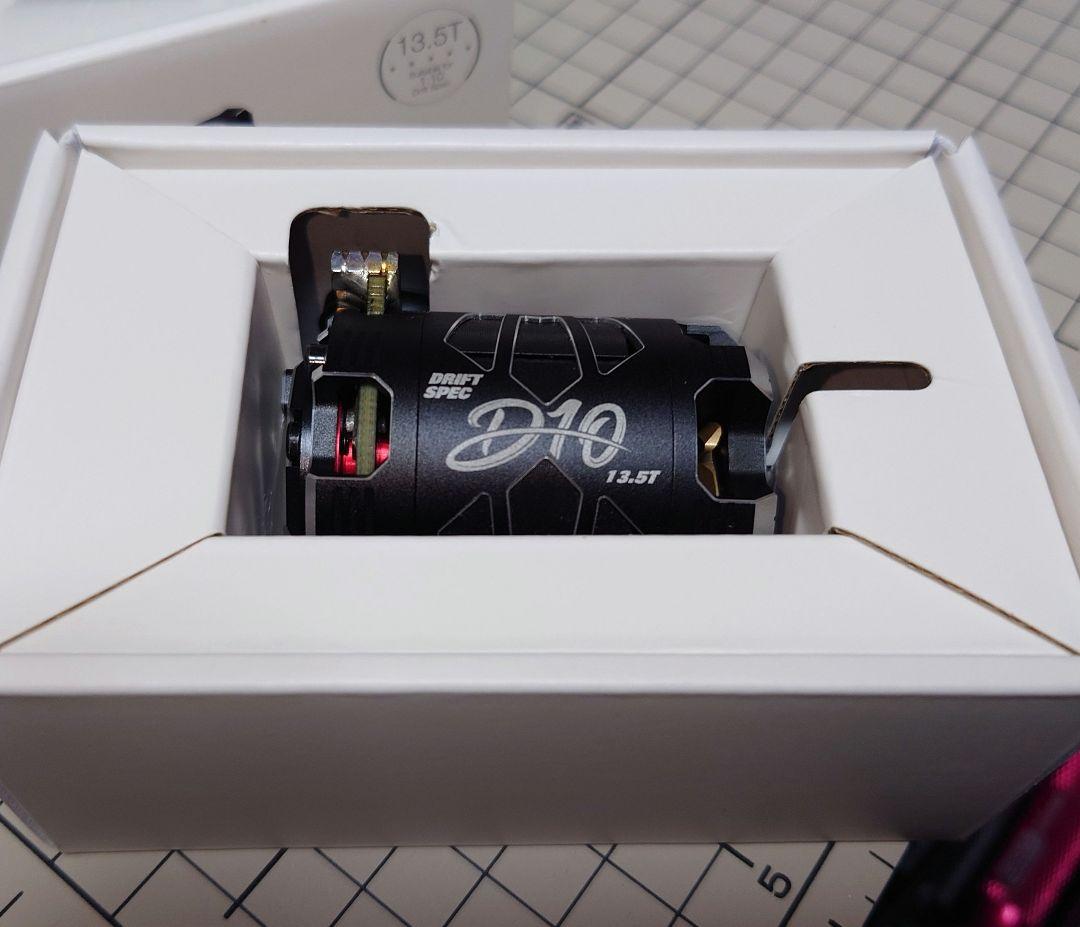 HOBBYWING XERUN D10 13.5T センサーブラシレスモーター