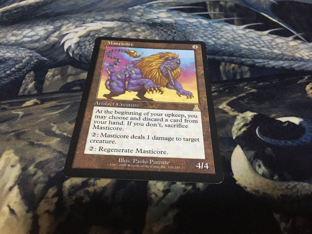 マスティコア/Masticore [UDS] 茶R4枚