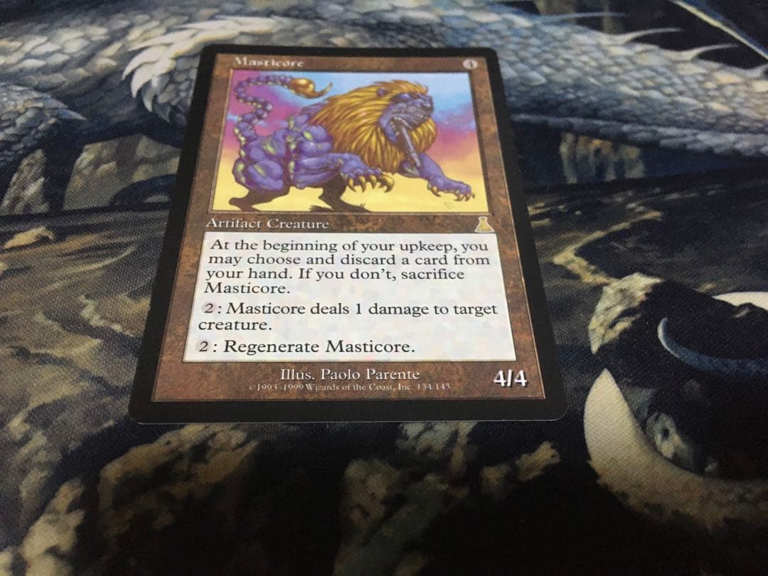 マスティコア/Masticore [UDS] 茶R4枚