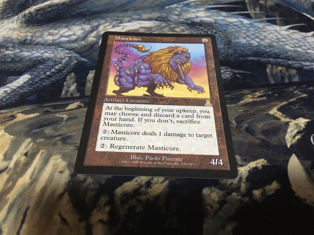 マスティコア/Masticore [UDS] 茶R4枚