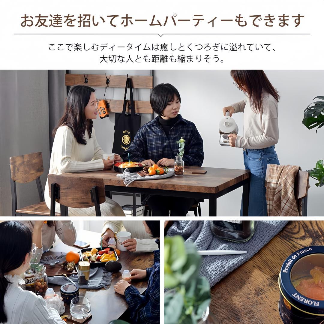 タイムセール!ダイニング5点セット　4人掛け　木目調　おしゃれ　BROWN