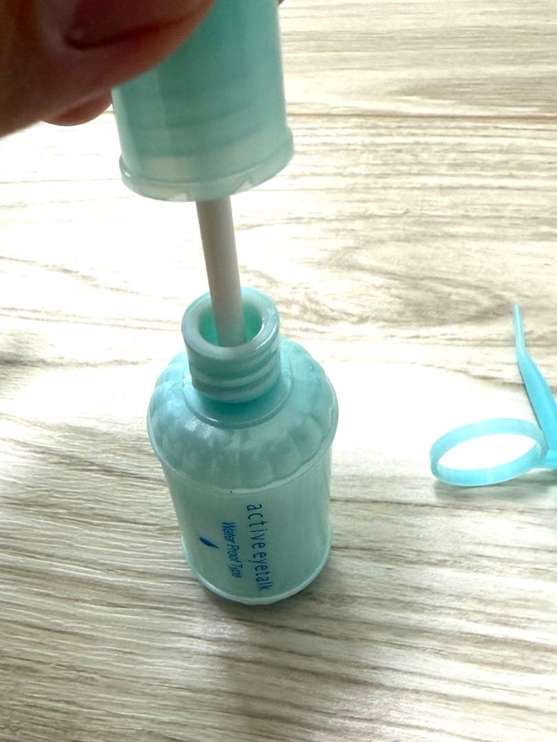 アクティブアイトークⅡ