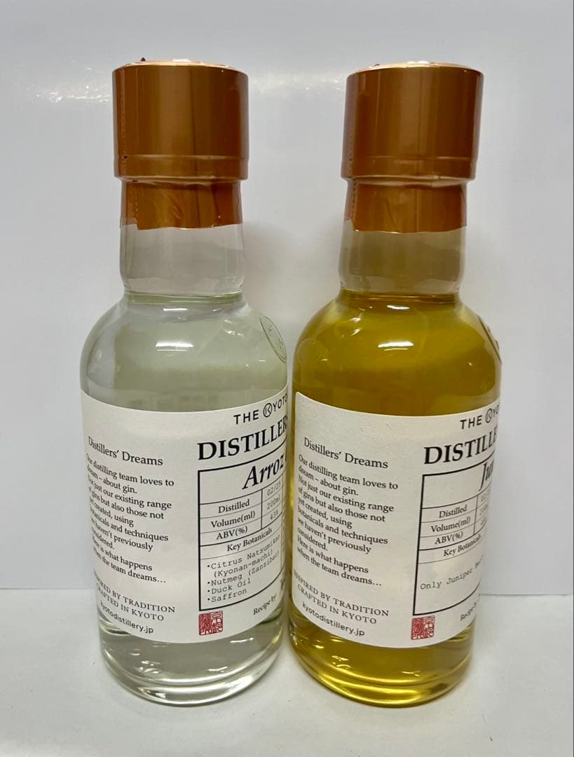 京都蒸溜所 ディスティラーズドリーム 2本セット　各200ml 季の美　稀少ジン