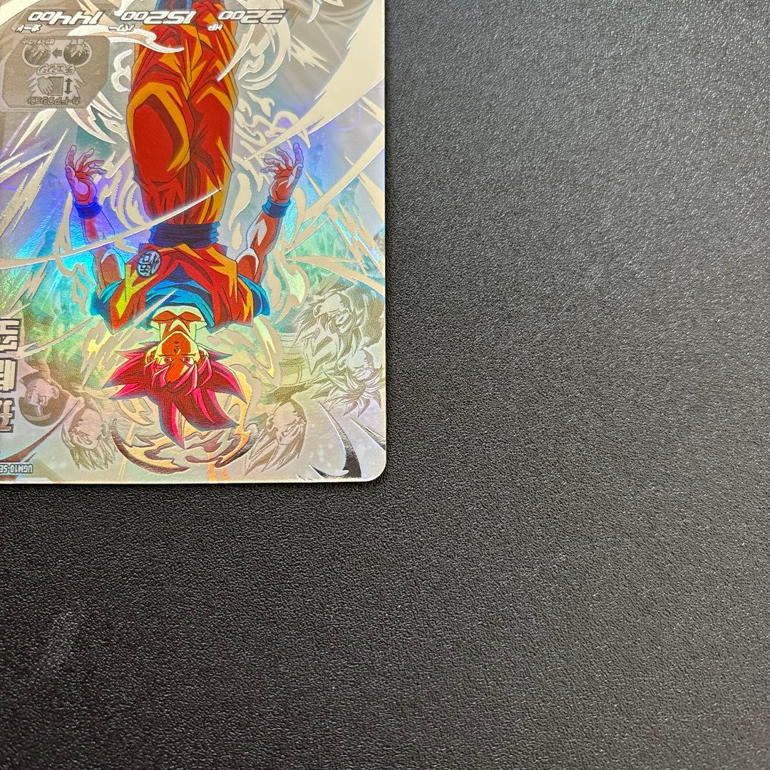 ugm10-sec lc 孫悟空　スーパードラゴンボールヒーローズ mm6