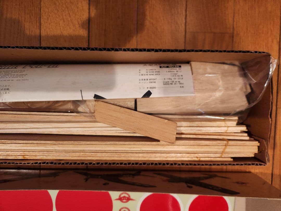 丸鷹　RCモデル　零式艦上戦闘機　スケールキット　1/2A　ラジコン飛行機