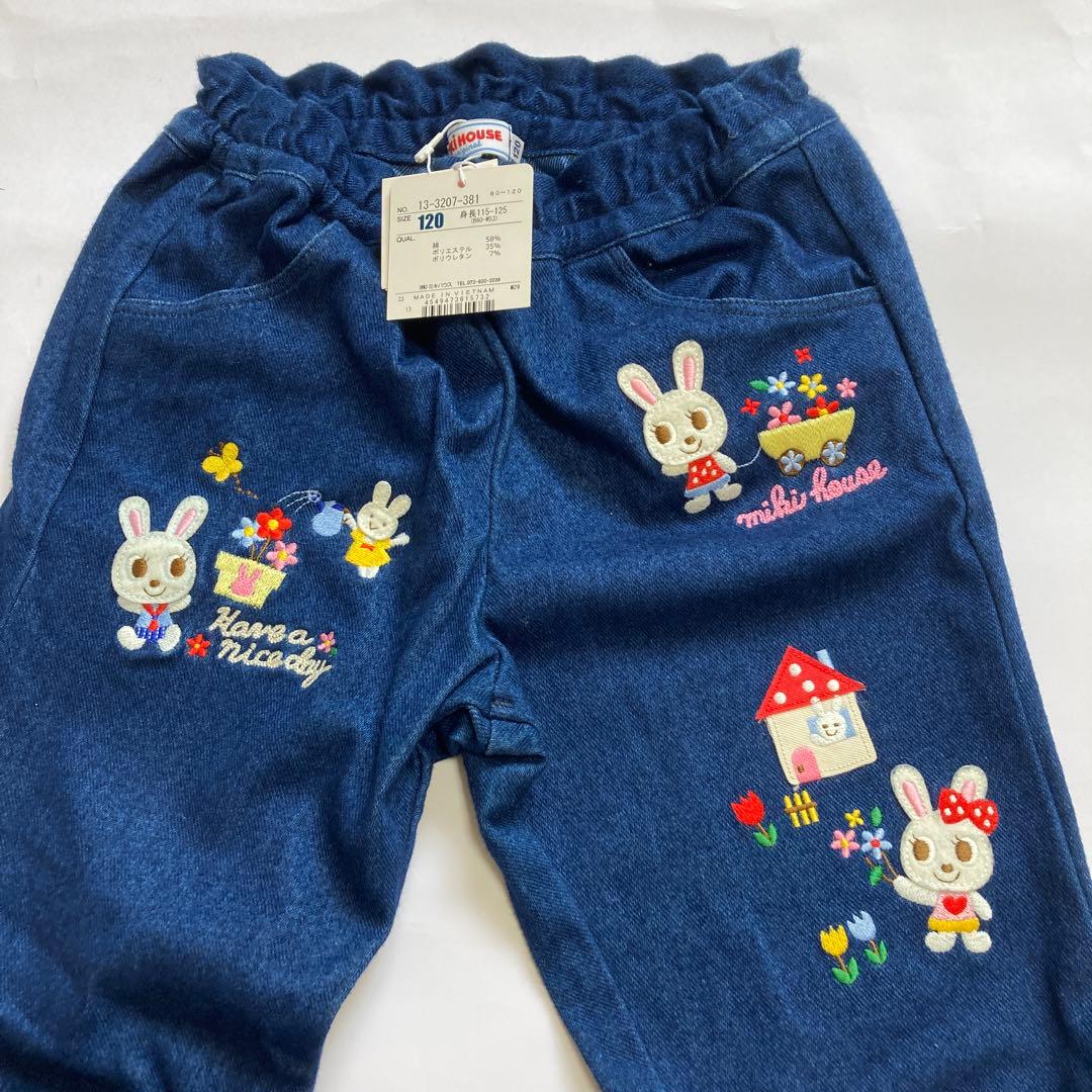 uu 新品未使用 ミキハウス デニムパンツ 120センチ