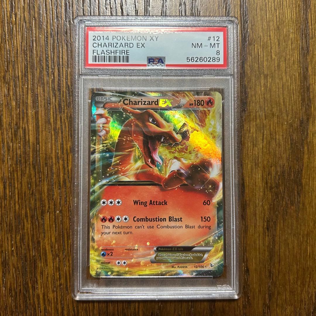 2014 Charizard EX #12 リザードンEX psa8 英語版