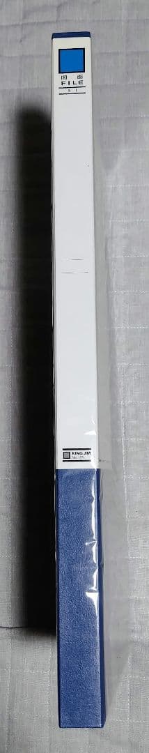 KING JIM　図面ファイル　Ａ１