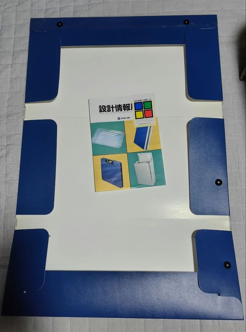 KING JIM　図面ファイル　Ａ１