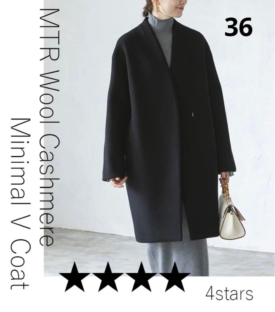 NOBLE MTRウールカシミヤミニマルVコート