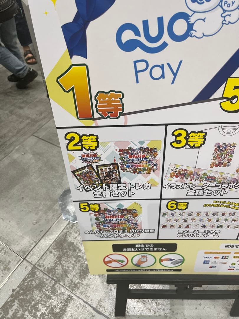 【ジロウ】スロサミ2025 イベント限定トレカ 全種コンプリートセット