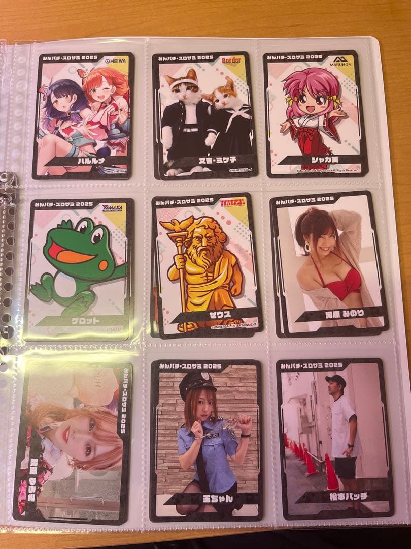 【ジロウ】スロサミ2025 イベント限定トレカ 全種コンプリートセット