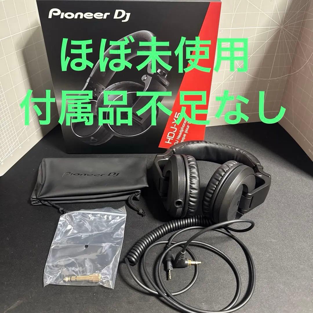 じ*ろ様 Pioneer DJ DJ用ヘッドホン HDJ-X5-K
