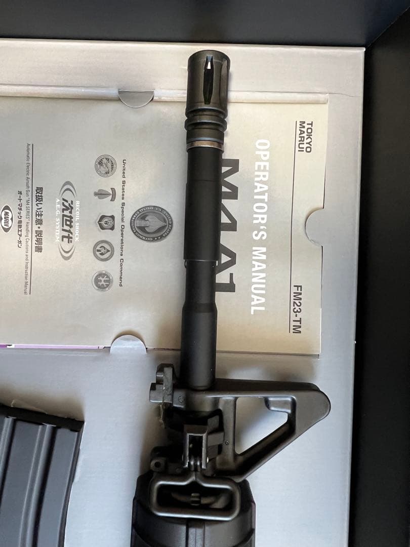 東京マルイ　次世代電動ガン　M4A1カービン