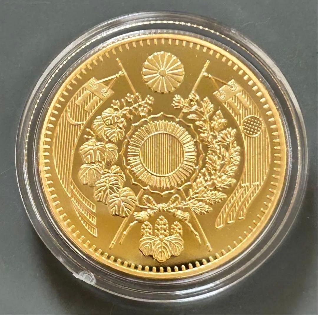 か*ー様 旧十圓 明治四年(ケース入り)重さ約18.1g コレクション