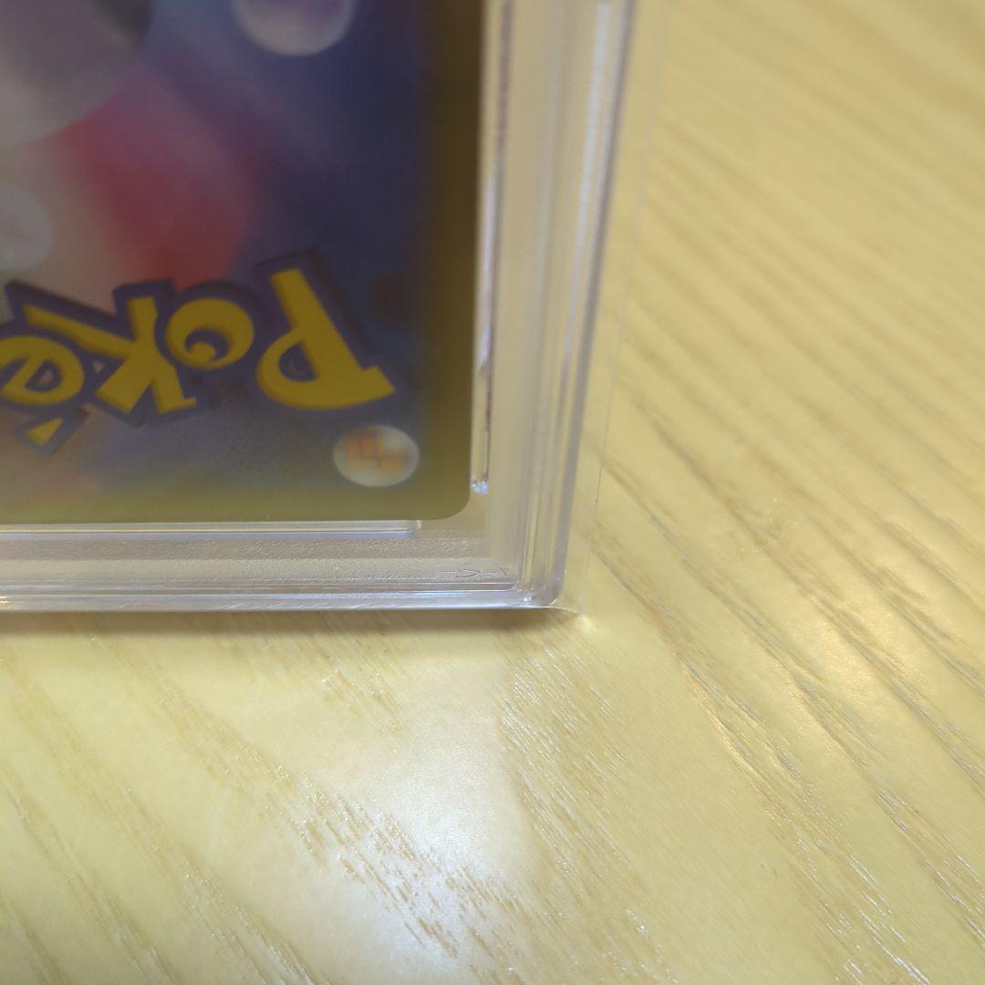 ガラルの仲間たち sr psa10