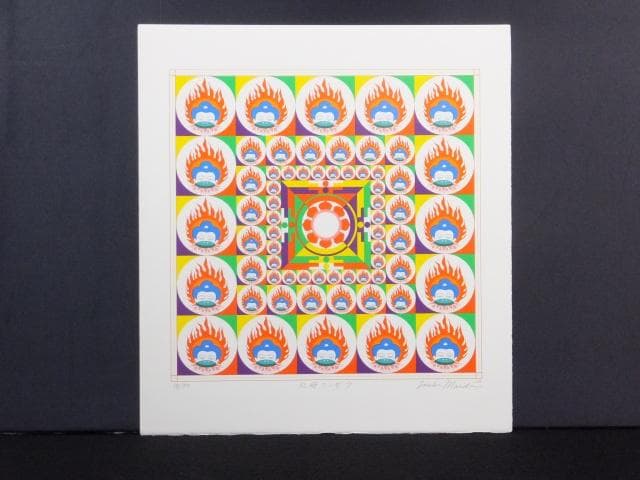 前田常作 直筆サイン『仏母マンダラ』リトグラフ 1988年 シート 0829G