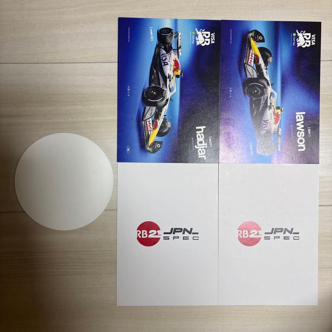 F1 レッドブル ポストカード ステッカー 非売品