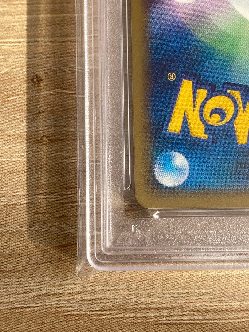 ポケモンカードゲーム　フシギバナ eカード psa10 第一弾基本拡張パックe