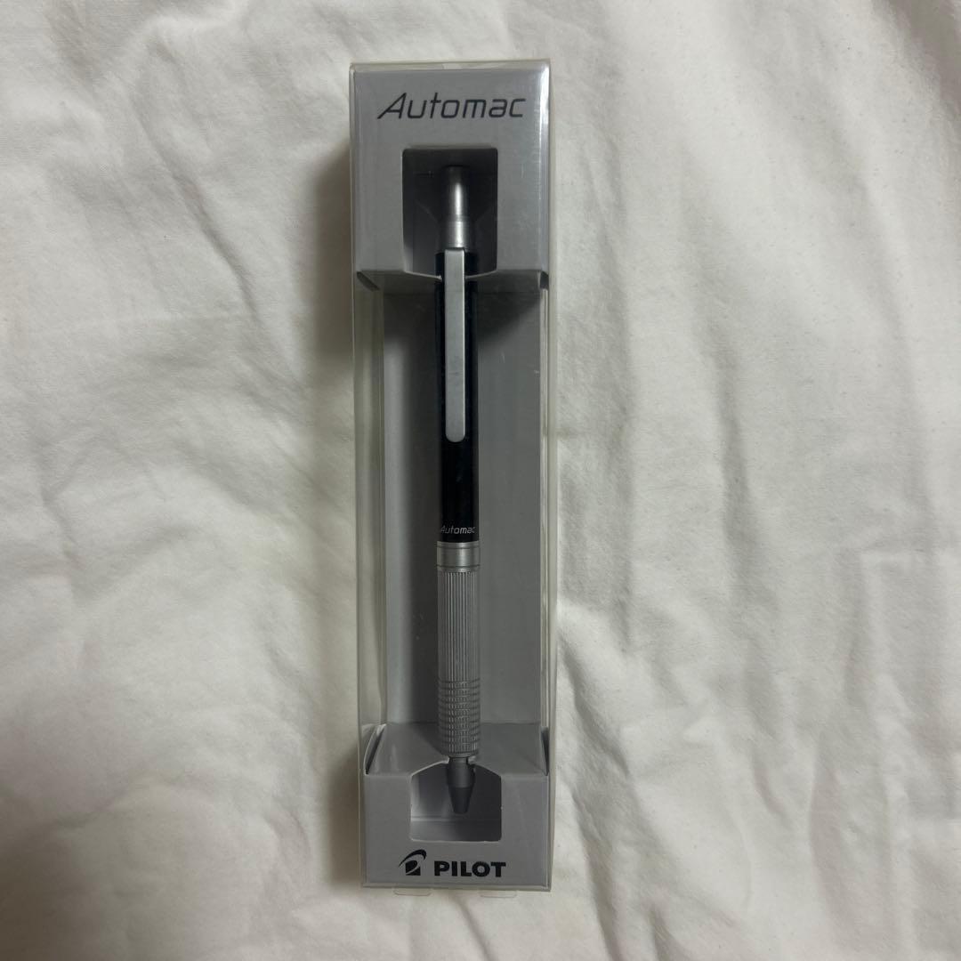 パイロット オートマック シャープペンシル 0.5mm 【復刻版・廃盤】