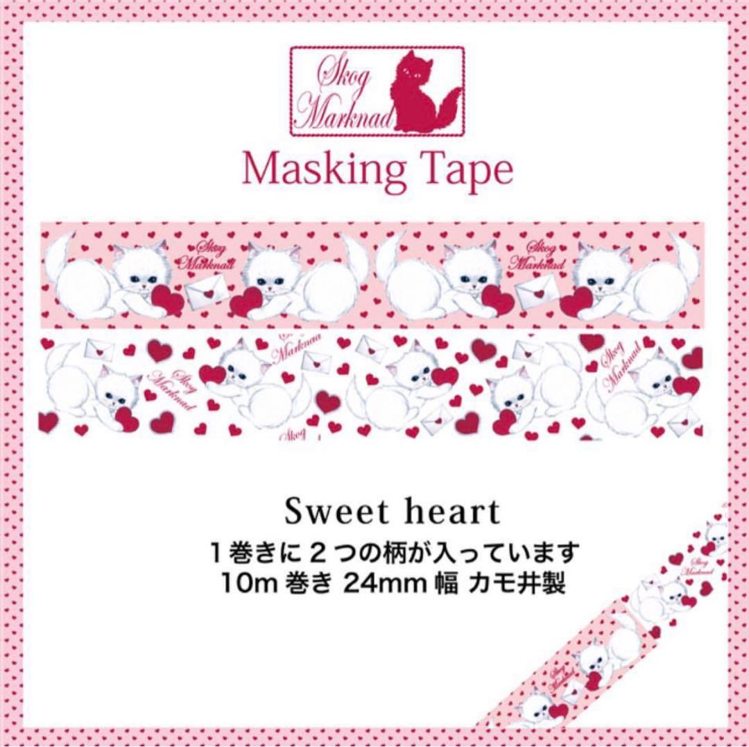 skogmarknad24mmマスキングテープ12巻セット　スコーグマルクナード