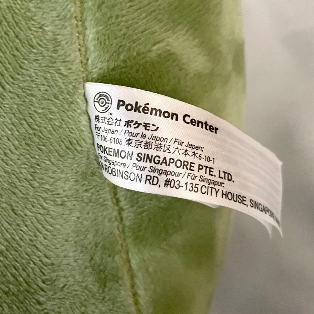 超ビッグサイズ・エルフーンのみがわりぬいぐるみ・等身大★ポケモンセンター