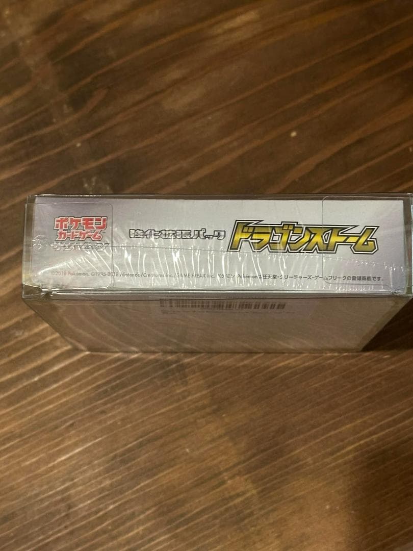ドラゴンストーム BOX ポケモン 未開封 シュリンク付き sm6a
