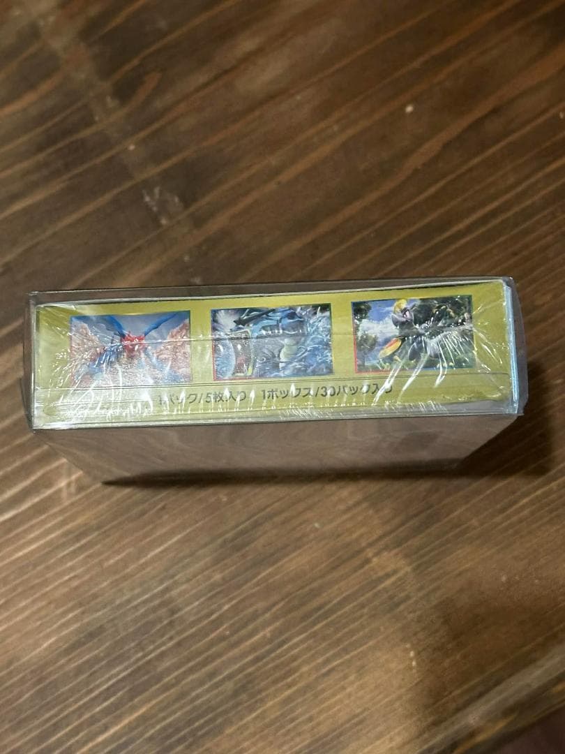 ドラゴンストーム BOX ポケモン 未開封 シュリンク付き sm6a