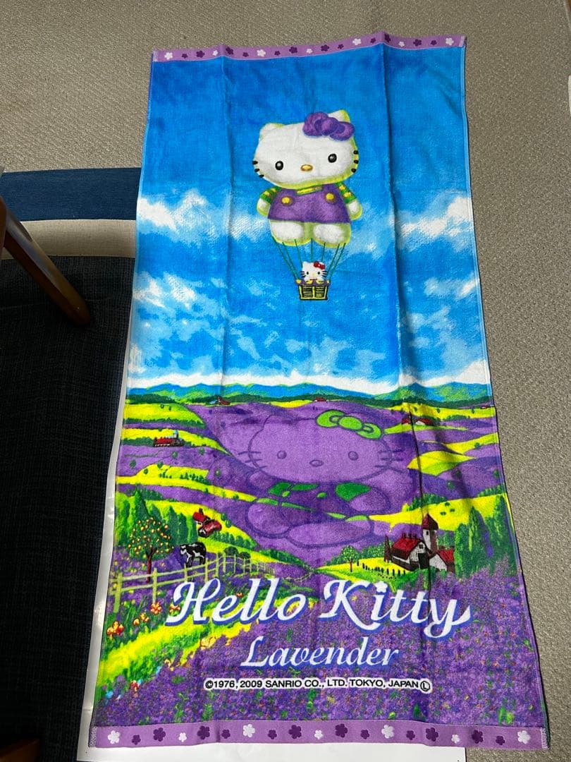 北海道限定キティバスタオル、ラベンダー