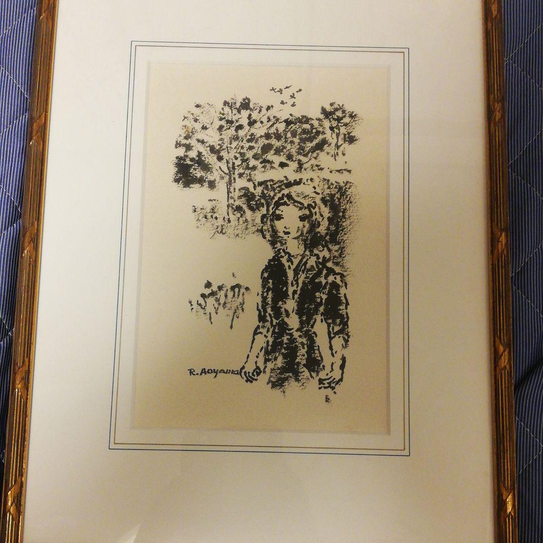 激レア❗二科展画家青山流水画伯少女未発表