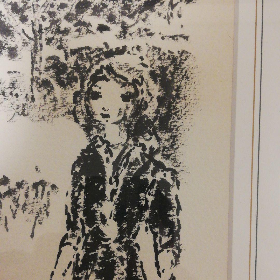 激レア❗二科展画家青山流水画伯少女未発表