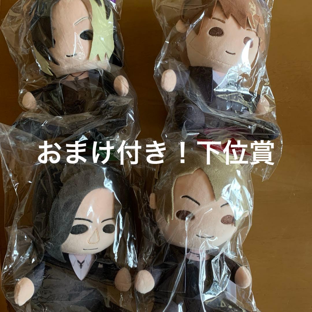 GLAY 30th Anniversaryエンタメくじ まとめ売り