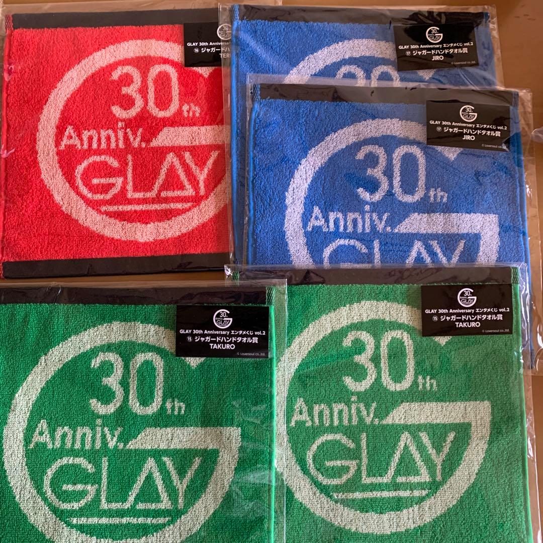GLAY 30th Anniversaryエンタメくじ まとめ売り