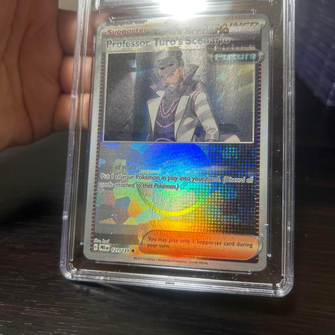 ポケモン　エラーカード　フトゥー博士のシナリオ　英語版 CGC10点